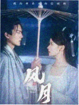 温州一家人